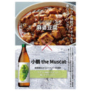 焼酎 芋焼酎 フルーティー 6本 飲み比べセット 田苑FLAVOR 綾黄金 綾響 KIRISHIMA No.8 伊佐小町 小鶴 720ml 900ml