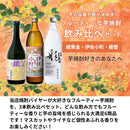 焼酎 芋焼酎 フルーティー 3本 飲み比べセット 綾響 綾黄金 伊佐小町 720ml 900ml