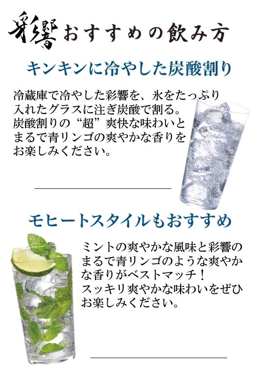 焼酎 芋焼酎 フルーティー 3本 飲み比べセット 綾響 綾黄金 伊佐小町 720ml 900ml
