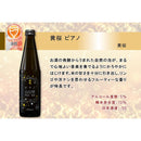 日本酒 WGO 2023 受賞酒 スパークリング清酒 小瓶 5本 飲み比べセット 白鶴 黄桜 松竹梅 六歌仙 ギフト