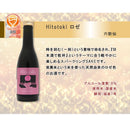 日本酒 WGO 2023 受賞酒 スパークリング清酒 小瓶 5本 飲み比べセット 白鶴 黄桜 松竹梅 六歌仙 ギフト