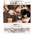 日本酒 WGO2025 KONISHI ひやしぼり小瓶 各2本 6本 飲み比べ セット 720ml ギフト 小西酒造 お酒 新生活 入学祝い 卒業祝い 就職祝い 進学祝い