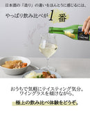 日本酒 WGO2025 KONISHI ひやしぼり小瓶 各2本 6本 飲み比べ セット 720ml ギフト 小西酒造 お酒 新生活 入学祝い 卒業祝い 就職祝い 進学祝い