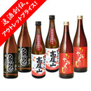 [アウトレット品]日本酒 東京ローカル 2025年 秋酒 ひやおろし 飲み比べ 各２本 6本セット 720ml ギフト 秋冬のお酒 新生活 入学祝い 卒業祝い 就職祝い 進学祝い