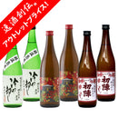 [アウトレット品]日本酒 WGO 2025受賞蔵 ひやおろし 飲み比べセット 各２本 6本 720ml ギフト 秋冬のお酒 新生活 入学祝い 卒業祝い 就職祝い 進学祝い