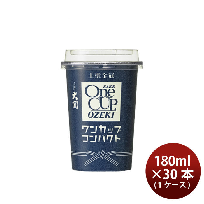 日本酒 清酒 上撰 ワンカップコンパクト 180ml × 1ケース / 20本 大関 ギフト