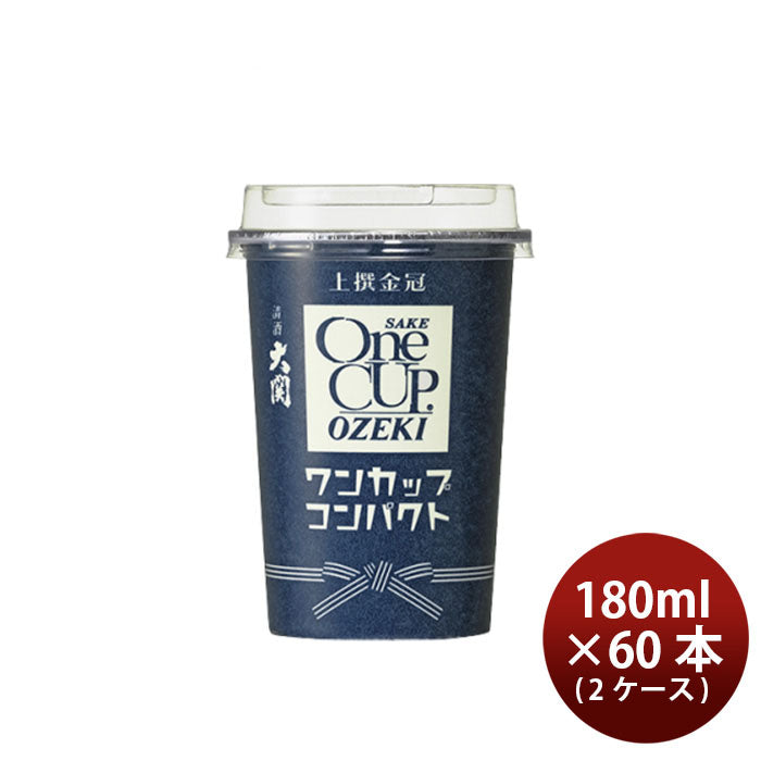 日本酒 清酒 上撰 ワンカップコンパクト 180ml × 2ケース / 40本 大関 ギフト