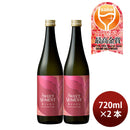 日本酒 大関 SWEET MOMENT 極上の甘口 720ml 2本 大関 ギフト