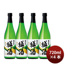 日本酒 菊正宗 純米樽酒 720ml 4本 菊正宗酒造 ギフト