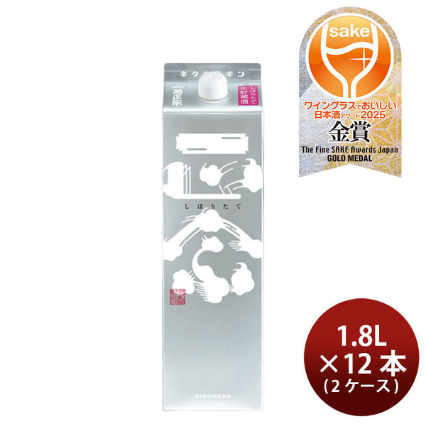 菊正宗 しぼりたてギンパック 1800ml 1.8L × 2ケース / 12本 菊