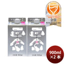 菊正宗 しぼりたてギンパック 900ml 2本 菊正宗酒造 WGO
