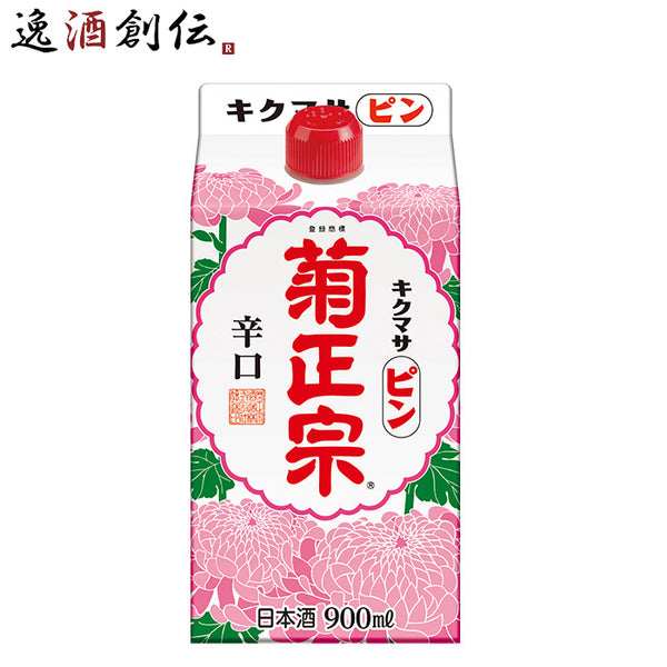 菊正宗酒造 ピン パック 900ml ギフト 父親 誕生日 プレゼント