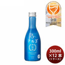 日本酒 アルゴ 5.0 瓶 300ml × 1ケース / 12本 月桂冠 人気 WGO お酒