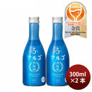 日本酒 アルゴ 5.0 瓶 300ml 2本 月桂冠 ギフト 人気 WGO