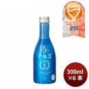 日本酒 アルゴ 5.0 瓶 300ml 6本 月桂冠 ギフト 人気 WGO