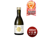 日本酒 月桂冠 大吟醸 300ml × 1ケース / 12本 生詰 お酒