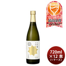 日本酒 月桂冠 大吟醸 生詰 720ml × 1ケース / 12本 瓶 WGO ギフト