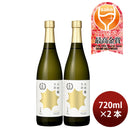 日本酒 月桂冠 大吟醸 生詰 720ml 2本 瓶 WGO ギフト