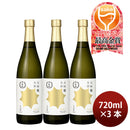 日本酒 月桂冠 大吟醸 生詰 720ml 3本 瓶 WGO ギフト