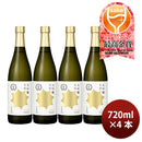 日本酒 月桂冠 大吟醸 生詰 720ml 4本 瓶 WGO ギフト