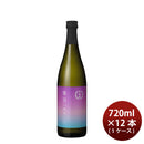 フルーティ 日本酒 果月 純米 720ml × 1ケース / 12本 月桂冠 ギフト 桃