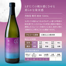 フルーティ 日本酒 果月 純米 720ml 3本 月桂冠 ギフト 桃
