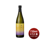 フルーティ 日本酒 果月 生詰 720ml × 1ケース / 12本 月桂冠 ギフト メロン