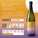 フルーティ 日本酒 果月 生詰 720ml 1本 月桂冠 ギフト メロン
