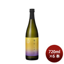 フルーティ 日本酒 果月 生詰 720ml 6本 月桂冠 ギフト メロン