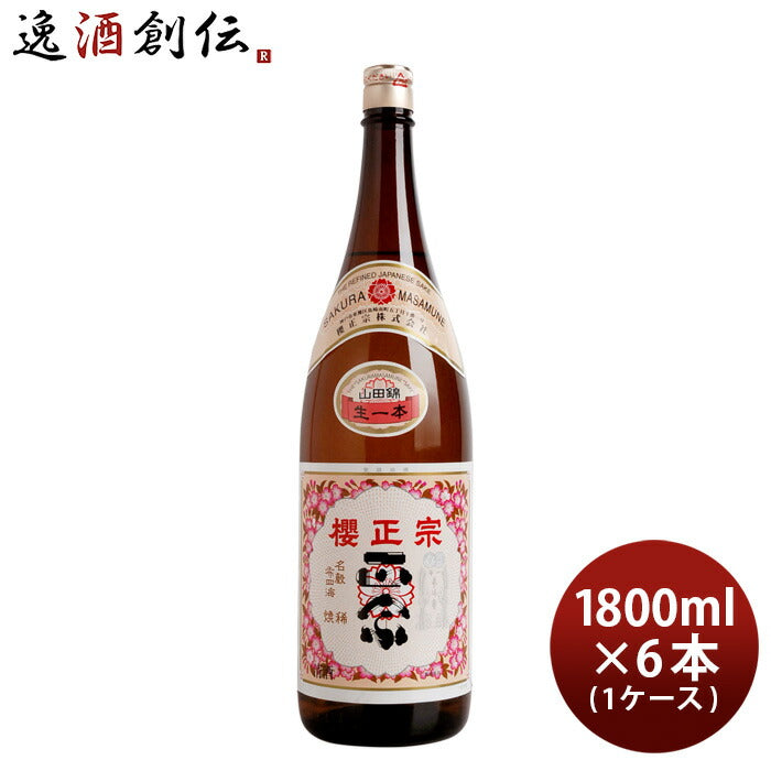 日本酒櫻正宗焼稀生一本純米1800ml1.8L×1ケース/6本山田錦既発売