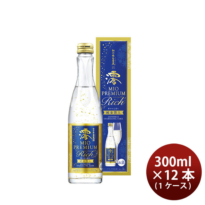 日本酒 松竹梅 白壁蔵 澪 PREMIUM RICHスパークリング 純金箔入 300ml × 1ケース / 12本 宝酒造