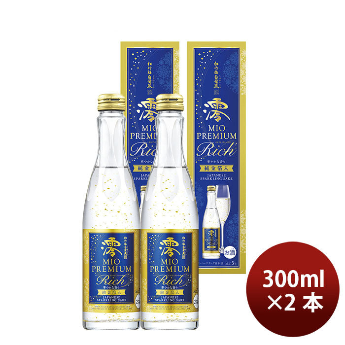 日本酒 松竹梅 白壁蔵 澪 PREMIUM RICHスパークリング 純金箔入 300ml 2本 宝酒造