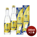 日本酒 松竹梅 白壁蔵 澪 PREMIUM GOLD 純金箔入 ｶｰﾄﾝ 300ml 2本 宝酒造 ギフト