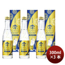 日本酒 松竹梅 白壁蔵 澪 PREMIUM GOLD 純金箔入 ｶｰﾄﾝ 300ml 3本 宝酒造 ギフト