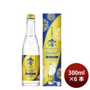 日本酒 松竹梅 白壁蔵 澪 PREMIUM GOLD 純金箔入 ｶｰﾄﾝ 300ml 6本 宝酒造 ギフト