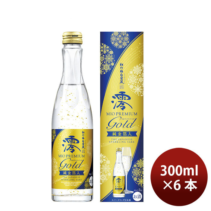 日本酒 松竹梅 白壁蔵 澪 PREMIUM GOLD 純金箔入 ｶｰﾄﾝ 300ml 6本 宝酒造 ギフト