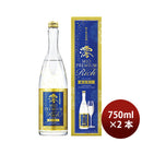 日本酒 松竹梅 白壁蔵 澪 PREMIUM RICHスパークリング 純金箔入 750ml 2本 宝酒造 のし・ギフト対応不可