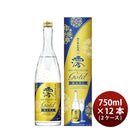 日本酒 松竹梅 白壁蔵 澪 PREMIUM GOLD 純金箔入 ｶｰﾄﾝ 750ml × 2ケース / 12本 宝酒造 ギフト