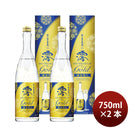 日本酒 松竹梅 白壁蔵 澪 PREMIUM GOLD 純金箔入 ｶｰﾄﾝ 750ml 2本 宝酒造 ギフト