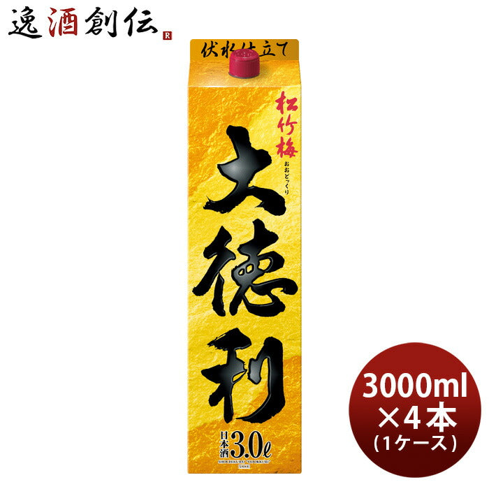 日本酒松竹梅大徳利パック3000ml3L×1ケース/4本宝清酒既発売