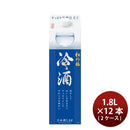 清酒 日本酒 松竹梅 冷酒 紙パック 1.8L 1800ml × 2ケース / 12本 宝酒造 ギフト