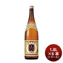 甲類焼酎 宝焼酎 25度 宝酒造 1800ml 1.8L 6本 1ケース お酒