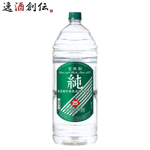 宝酒造 25度 宝焼酎 純 ペットボトル 4000ml 1本 4L ギフト 父親 誕生