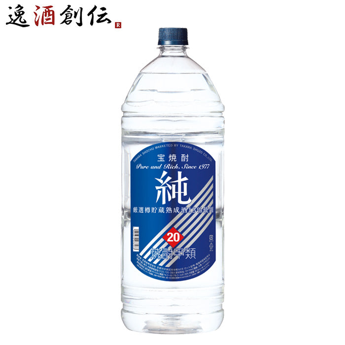 宝焼酎 純 20度 ペットボトル 4L 1本 甲類焼酎 宝酒造 4000ml お酒