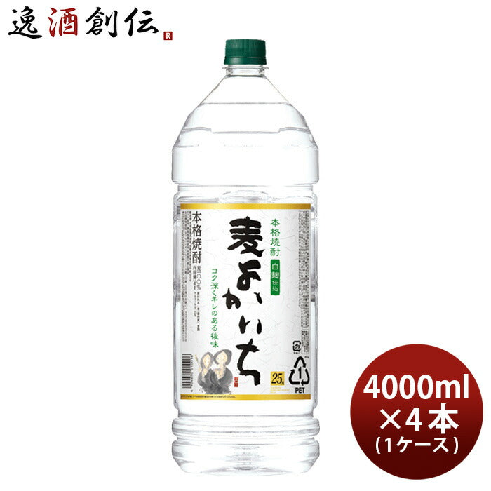 麦焼酎よかいち麦25度ペット4000ml4L×1ケース/4本宝焼酎既発売