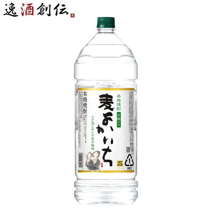 麦焼酎よかいち麦25度ペット4000ml4L1本宝焼酎既発売