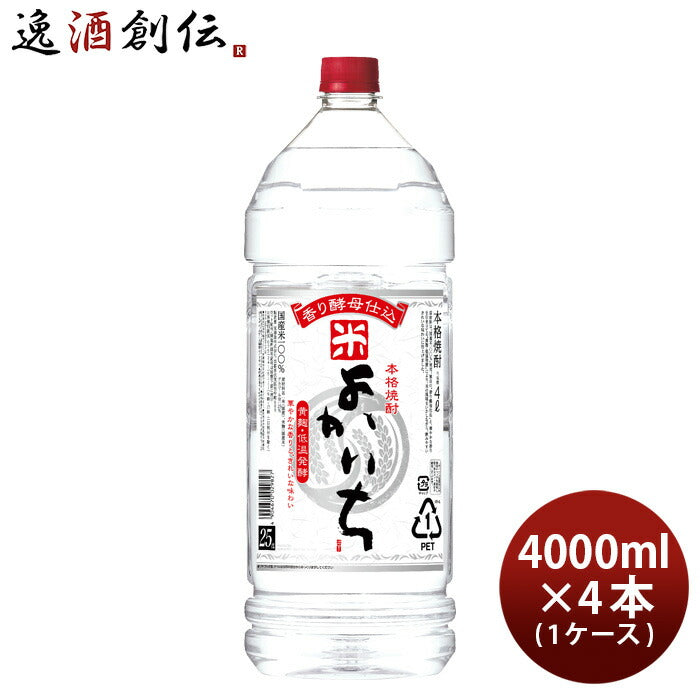 米焼酎よかいち米25度ペット4000ml4L×1ケース/4本宝焼酎既発売