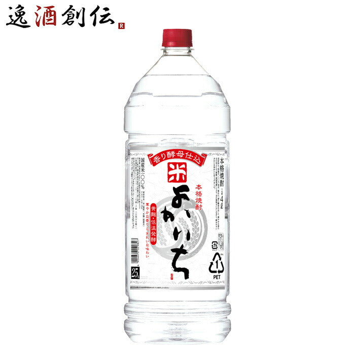 米焼酎よかいち米25度ペット4000ml4L1本宝焼酎既発売