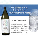 芋焼酎 25度 宝 全量芋焼酎「ＩＳＡＩＮＡ」 900ml 1本 お酒 新生活 入学祝い 卒業祝い 就職祝い 進学祝い