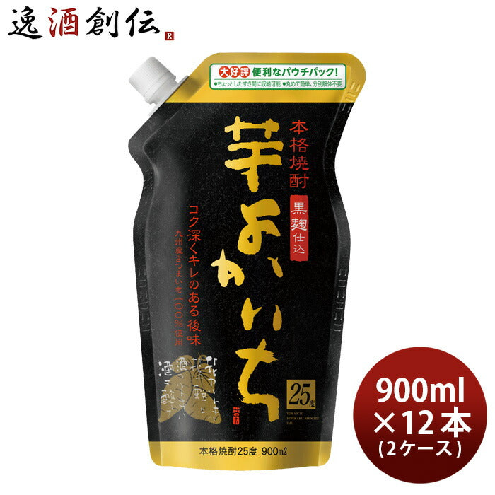 芋焼酎よかいち芋25度エコパウチ900ml×2ケース/12本宝焼酎既発売